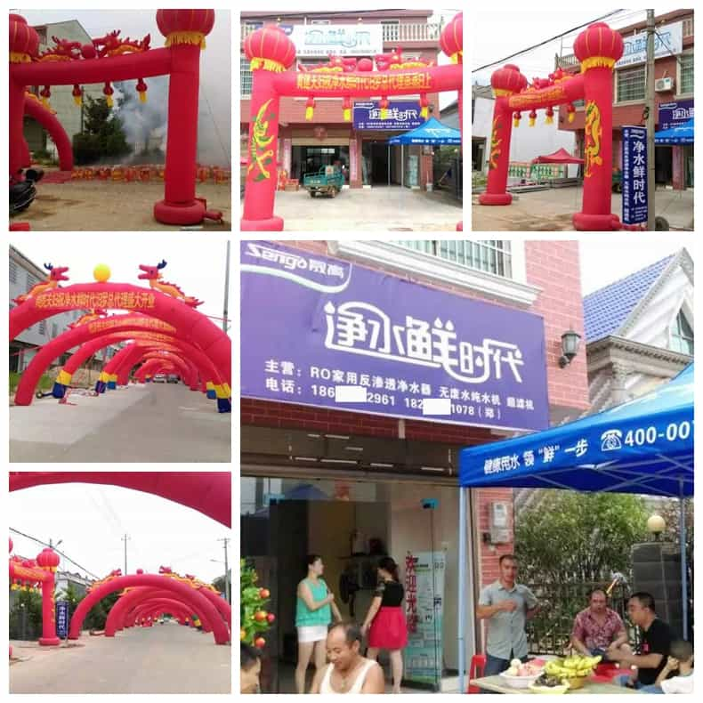 鮮時(shí)代汨羅專賣店