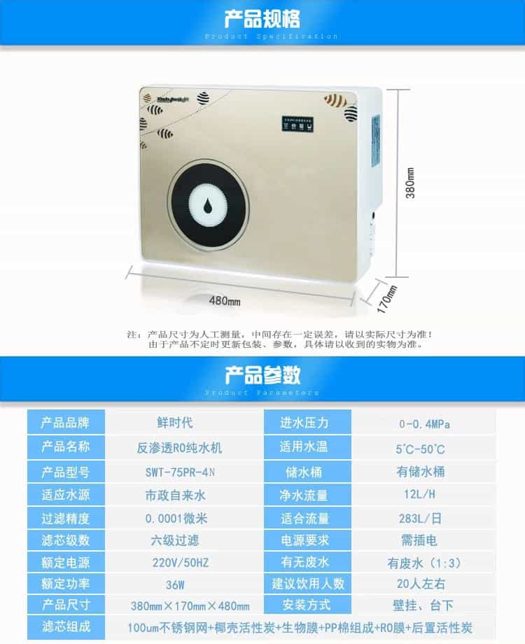 純水機產(chǎn)品